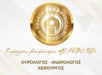 Βραβεία